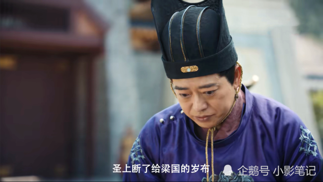 心机和野心早已暴露|乌家|宋宪|宁毅|武朝|楼舒婉|苏檀儿|赘婿