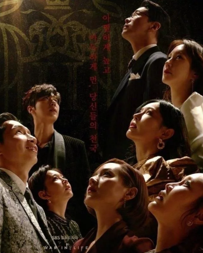 顶楼第二季百度云手机版网盘已完结1080高清中字已完结o