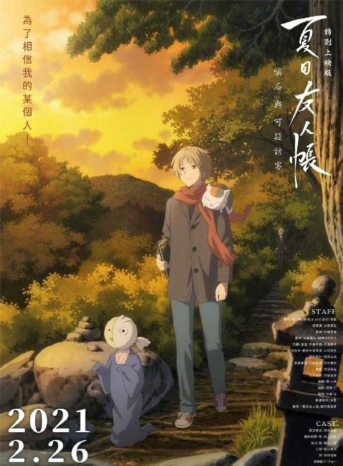 动漫电影引进确定 春之杯没等到却迎来了神圣圆桌 鬼灭定档成谜 腾讯新闻