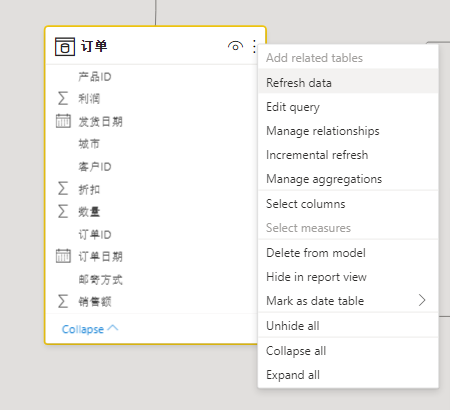 2021年Power BI 2月产品功能更新_腾讯新闻