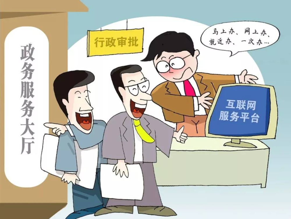 2021我们这么干长安区深化改革优服务真抓实干谱新篇