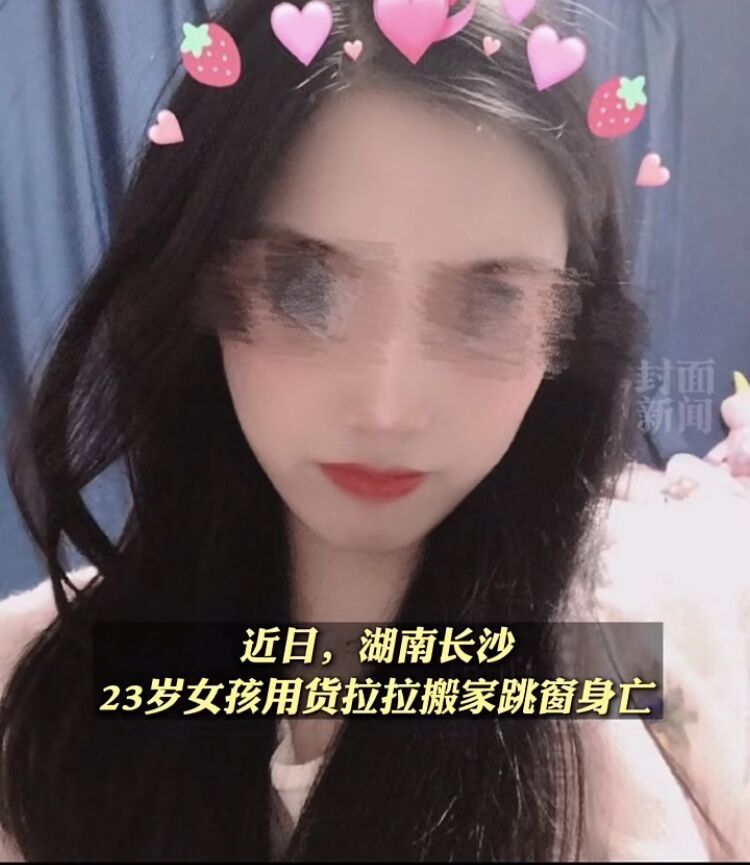 跳车女孩车莎莎图片