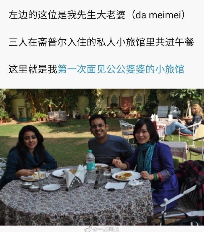 那个嫁到印度当小老婆号召中国女孩也嫁印度男人的郑墨沫如今怎样了