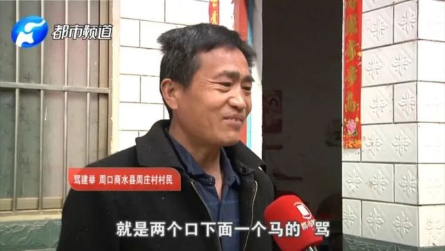 男子取名骂建行 银行拒绝录用