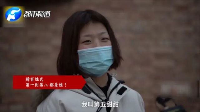 男子取名“骂建行” 入职前夕被银行拒绝录用