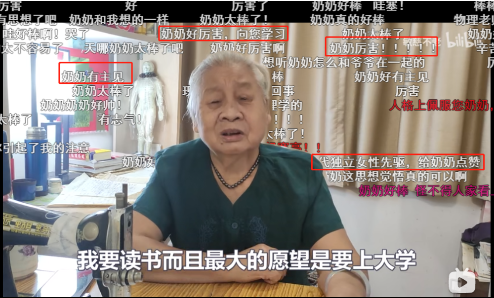 敏慈的故事,也引发了越多越多的热议,她的故事,登上了央视.