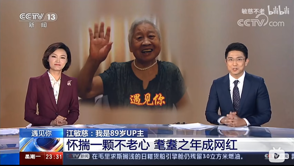 三,看到越来越的人爱上了她讲的故事,敏慈感到很高兴.