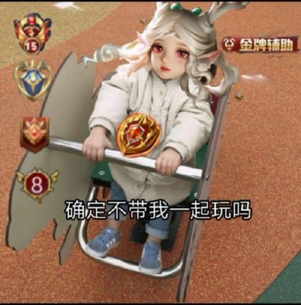 瑶瑶公主为什么不受待见?大部分玩家的认知误区!