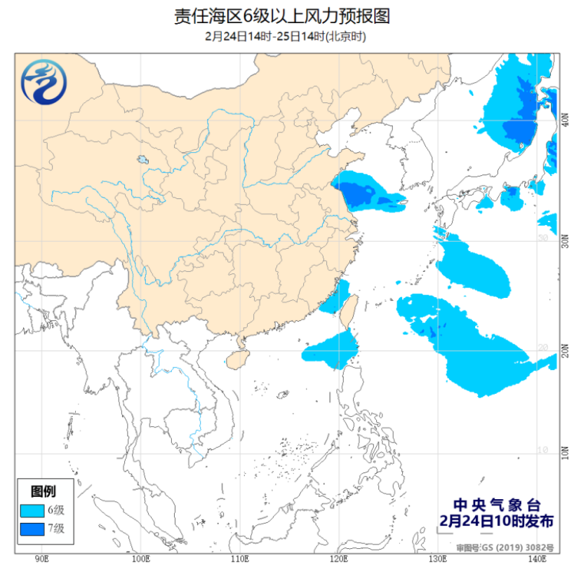 黄海|气象｜黄海东南部和东海东北部有9-10级阵风