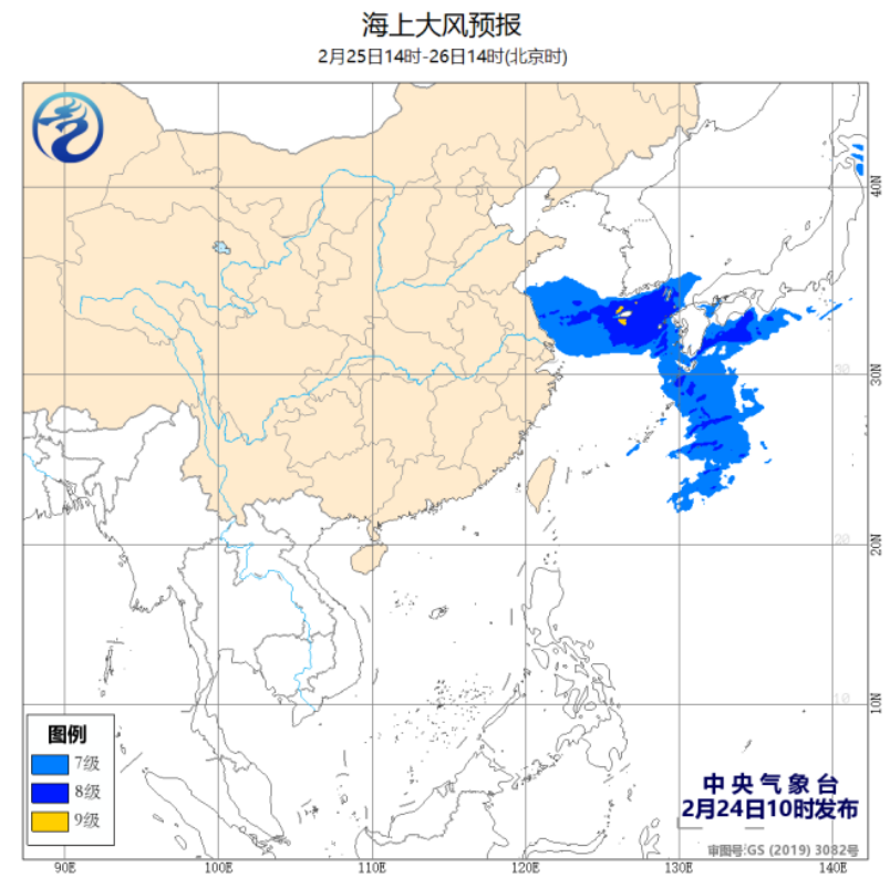 黄海|气象｜黄海东南部和东海东北部有9-10级阵风
