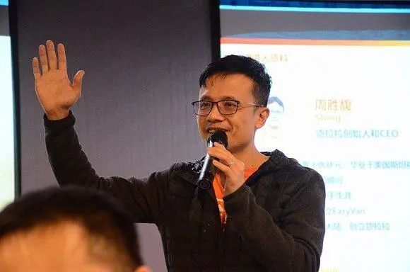 夺命货拉拉背后藏着一个职业赌徒