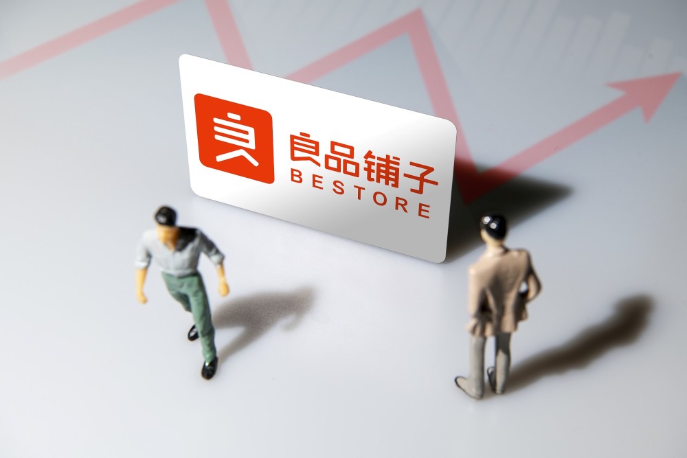 良品铺子上市一周年市值蒸发近90亿 难走高端