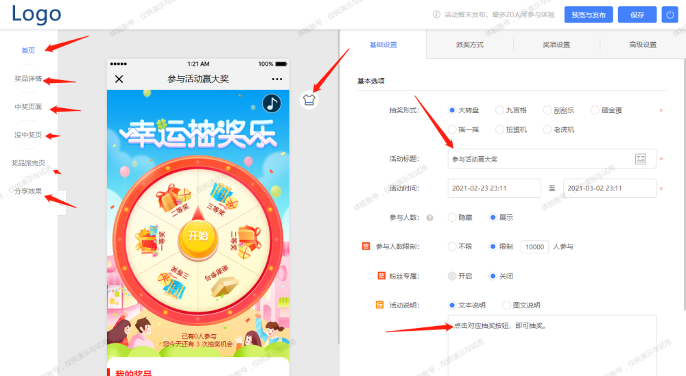 个人可以做微信小游戏吗微信抽奖小游戏小程序模板快速创建