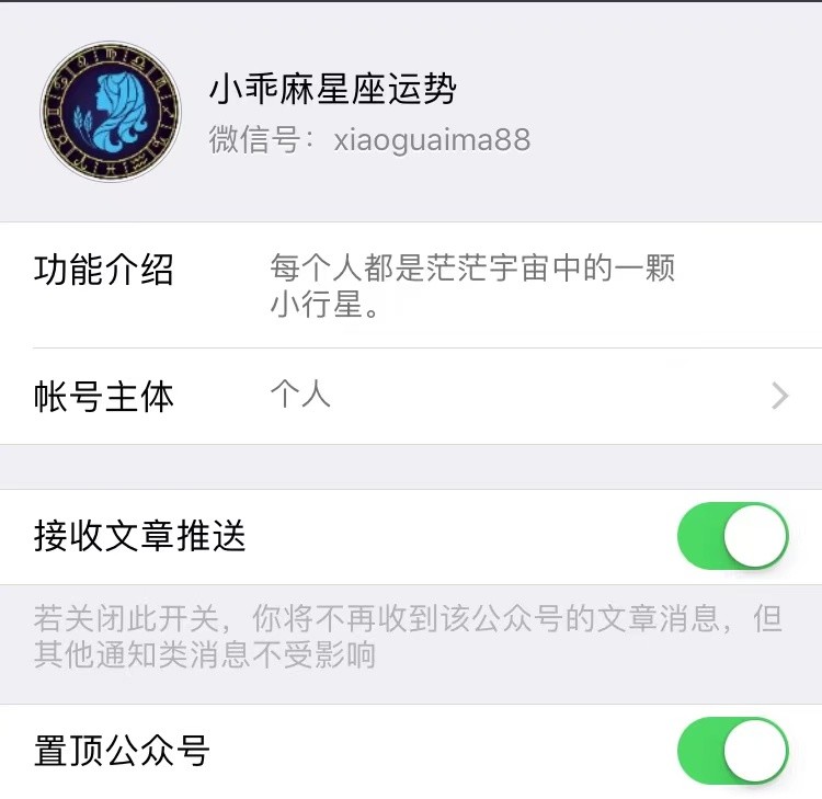 娜迪亚21年12星座3月运势 腾讯新闻