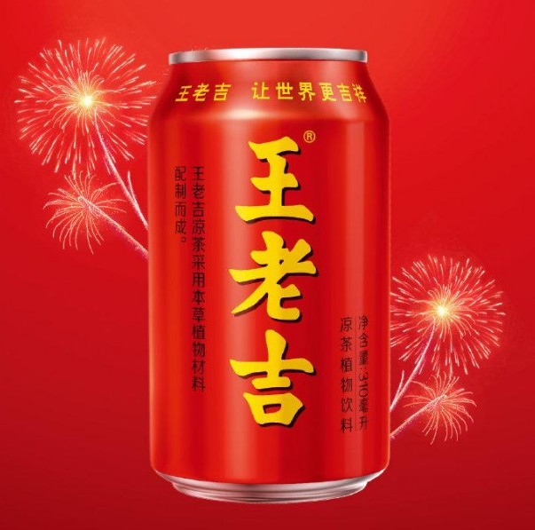 王老吉配方坚持健康保证品质,专注推动凉茶行业发展