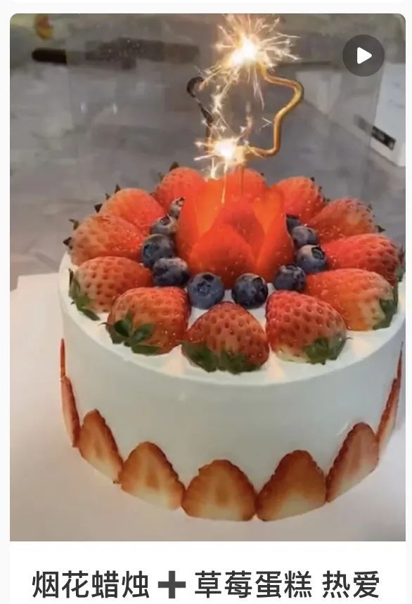 冷烟花不太冷同样属于禁放范围