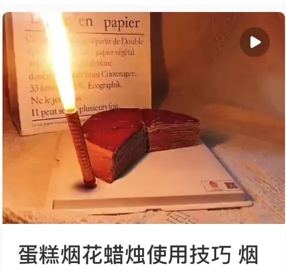 冷烟花不太冷同样属于禁放范围