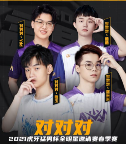 nvk1注定会成为其他战队的眼中钉,不知道这一次不求人有没有给队友加