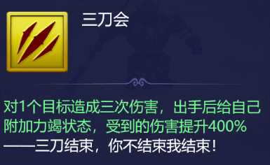 梦幻西游网页版小试牛刀三刀结束篇后手爆揍龟速流主怪