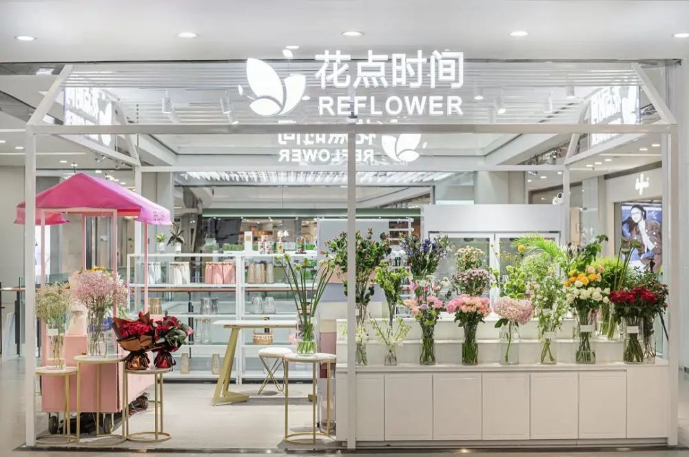 花点时间不断进行产业升级今日宣布完成c1轮亿元融资艾问人物