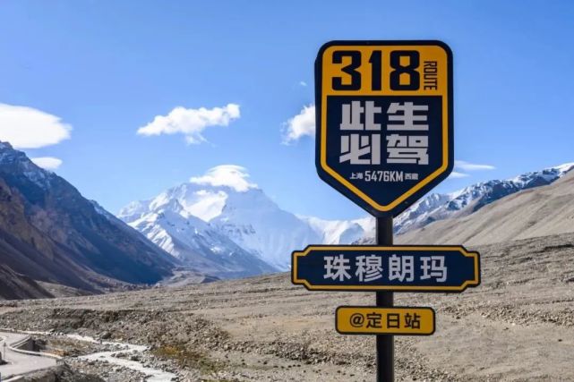 G318从上海到西藏全程高清地图,横贯大