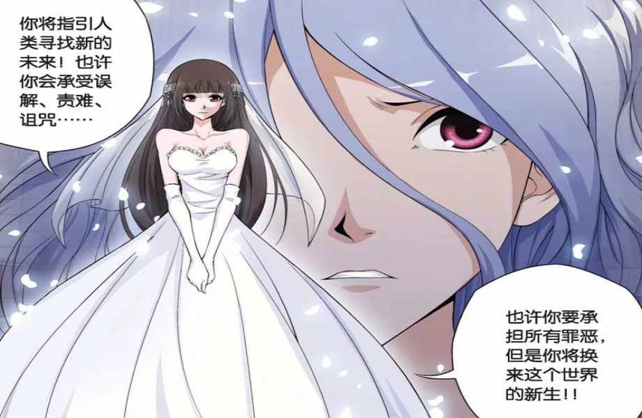 偷星九月天:浅析玄月之死,死亡才能获胜!缪尔五世注定无法翻盘