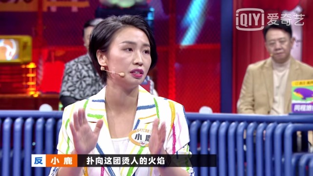 奇葩说小鹿二十岁的我们渴望被世界看到但会被拍打得支离破碎