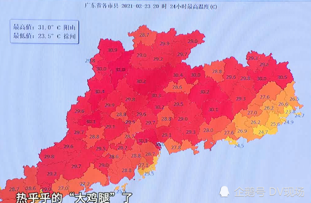 月球|正月十六16时17分月亮最圆，元宵夜广州赏月时间：0时13分