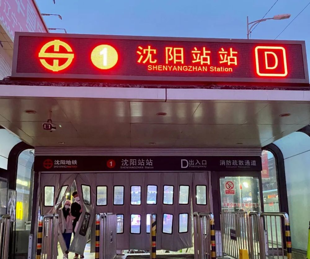 火遍全网沈阳最新网红地是它