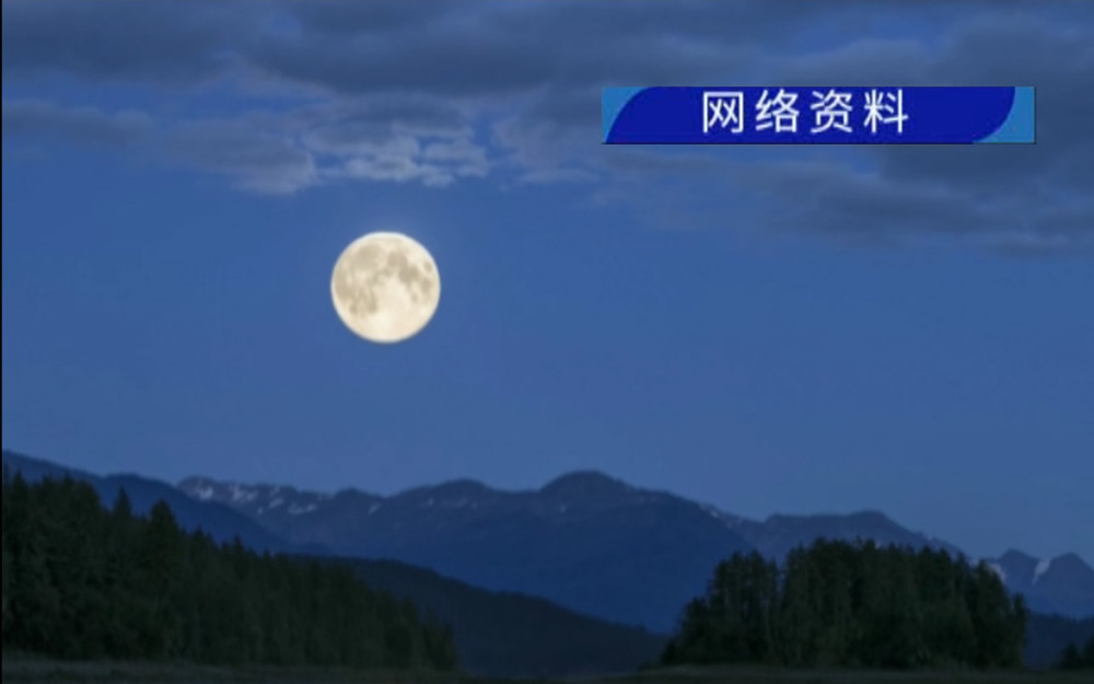 月球|正月十六16时17分月亮最圆，元宵夜广州赏月时间：0时13分