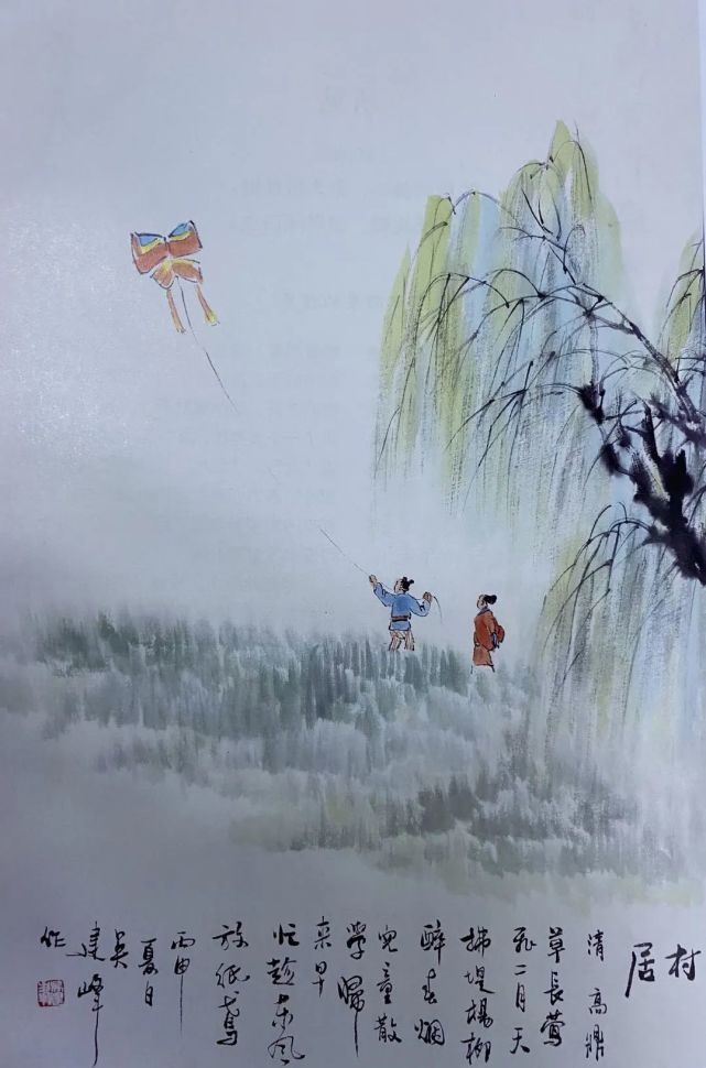 【清】高鼎村居今天给大家推荐的诗词是清代诗人高鼎的《村居》.