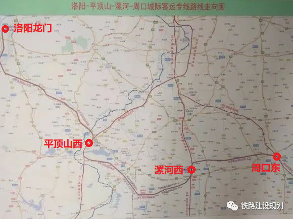 平漯周高铁为规划沪银(宁洛)高铁通道的重要组成部分.
