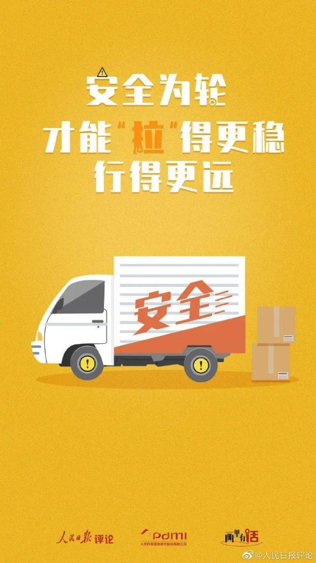 事隔18天后,货拉拉发布道歉和处理公告,反思平台存在