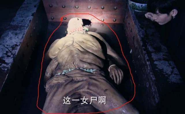 传说旱魃能引发天下大旱的怪物,也有传说尸体在养尸地里待久了,才能