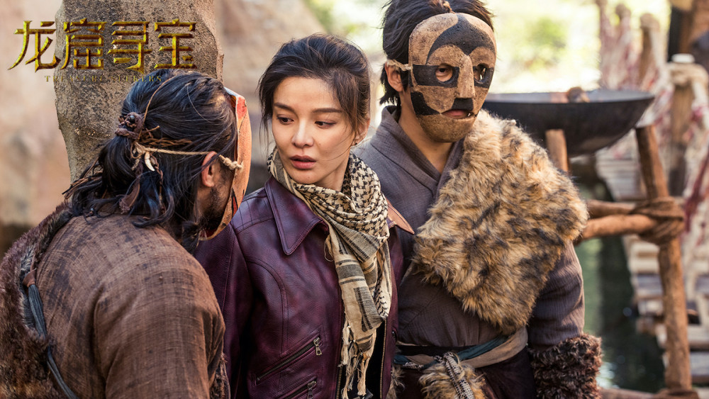 龙窟寻宝上线倒计时摸金校尉重聚昆仑大反派有点意思
