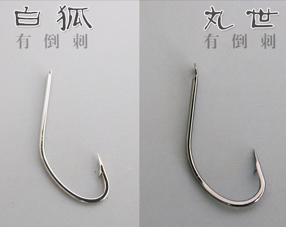丸世鱼钩好不好用,先看这些优缺点分析,再来下结论_腾讯新闻