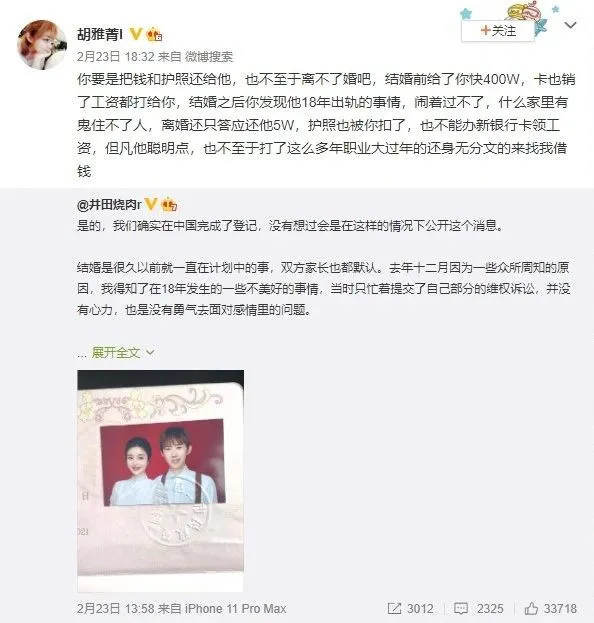 fpx官宣北川加入一队丨otto首战遗憾落败