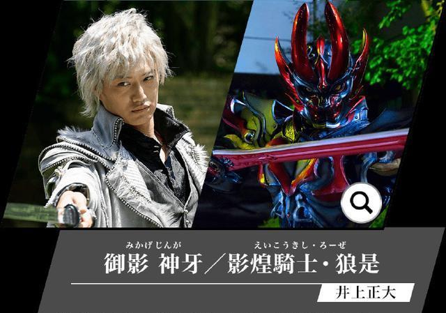 戴拿的新人间体提名"井上正大",帝骑哥或将成为路过的奥特曼!