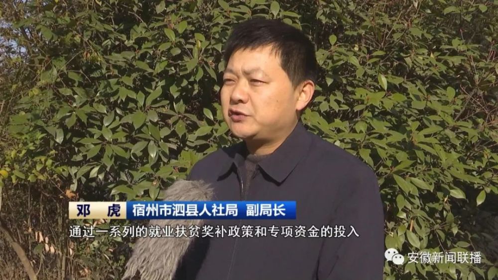 决战决胜脱贫攻坚巩固脱贫成果助力乡村振兴