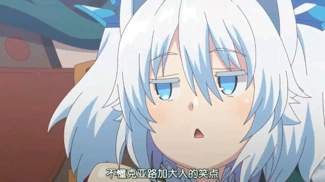 回复术士克亚尔利用公主策反民众并前往布拉尼卡寻找魔王夏娃