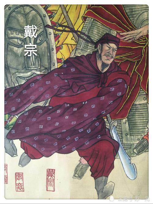 民间传说被杀的神足通术士