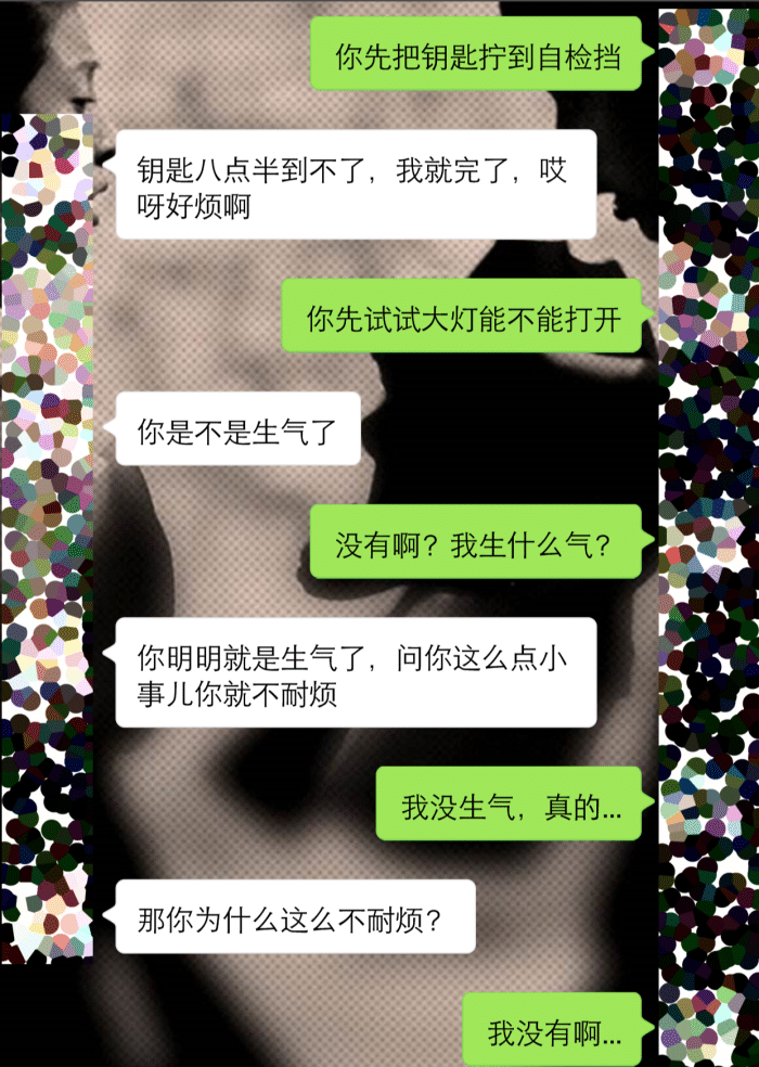 直男聊天的通病有哪些?如何改善才是正确的聊天方式?_腾讯新闻