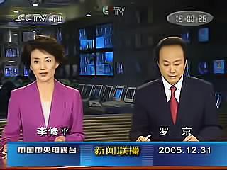 央视主持人罗京去世多年,妻子带儿子改嫁富商,如今儿子这般模样_腾讯