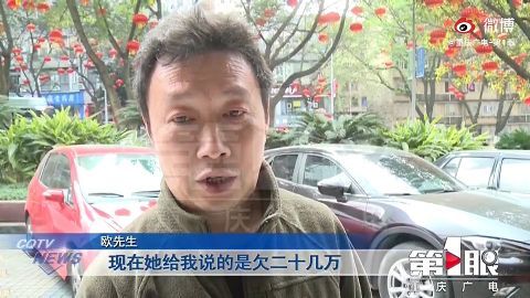 25岁女孩欠二十万外债抑郁失联 到底是怎么一回事