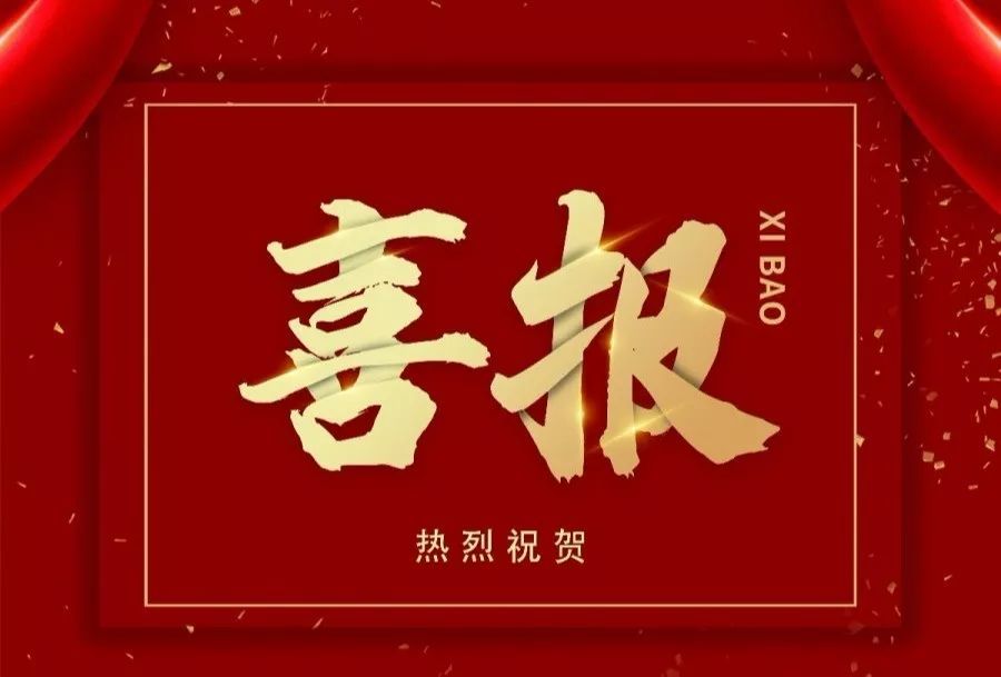 牛年逢牛市,又中1000万!宁夏今年第三注体彩大乐透一等奖亮相