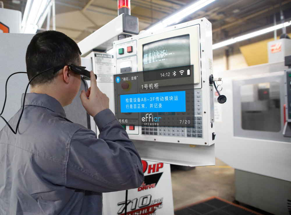 原来ar还能用到这4个工业场景中!