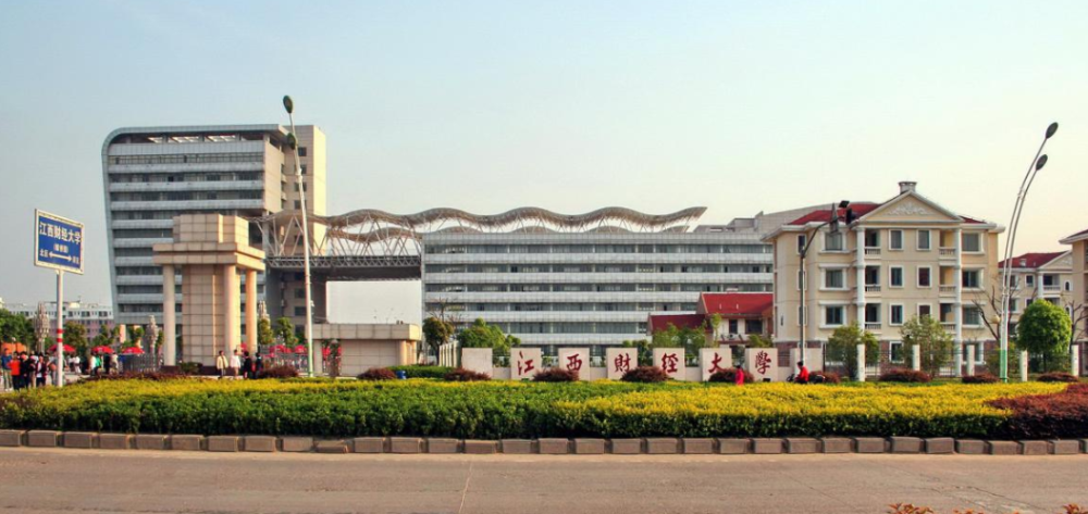 江西财经大学作为江西名校其影响力在全国都是数一数二的