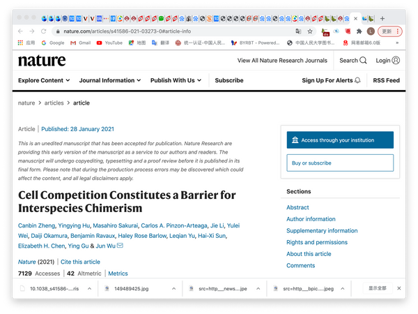细胞|细胞间存在“秘密战争”？人造器官能否跨越这个难关？