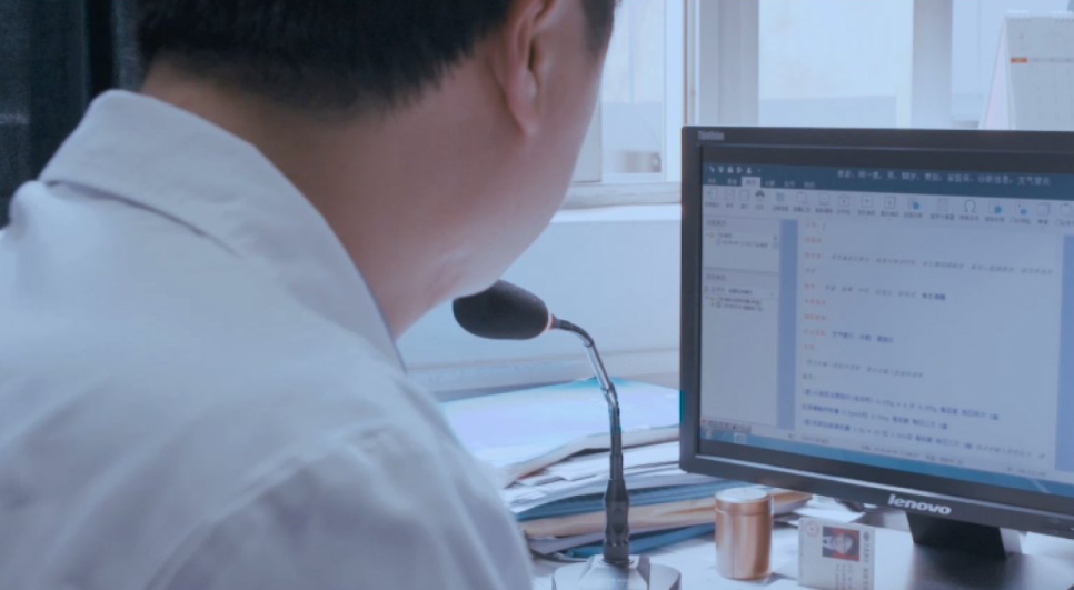 云知聲終止IPO，回歸智能醫療語音藍海大市場-智醫療網