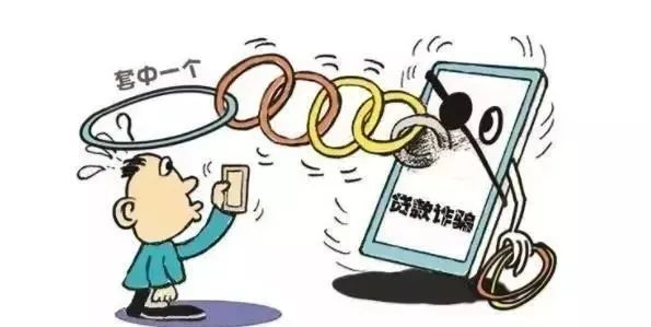 当心!东莞一街坊贷款没贷成,反被骗2万